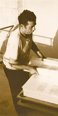 קובץ:Dfus Izi.jpg