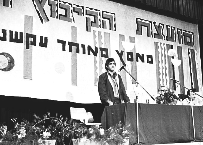 קובץ:Mancher Kbhm.jpg