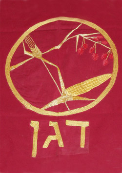 קובץ:Dagan f.jpg