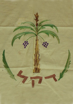 קובץ:Dekel f.jpg