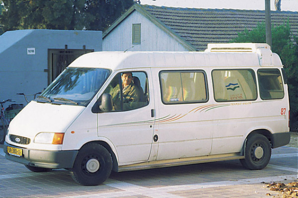 קובץ:Rechev Briut.jpg