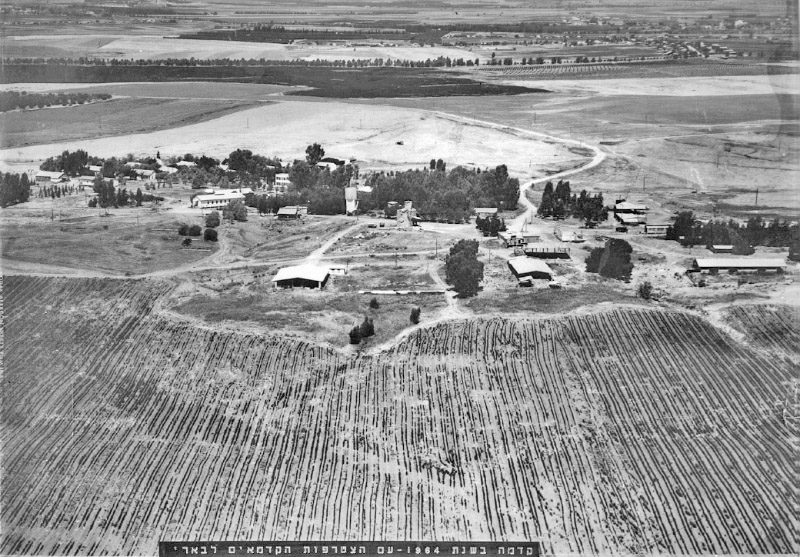 קובץ:Kedma 1964 .jpg