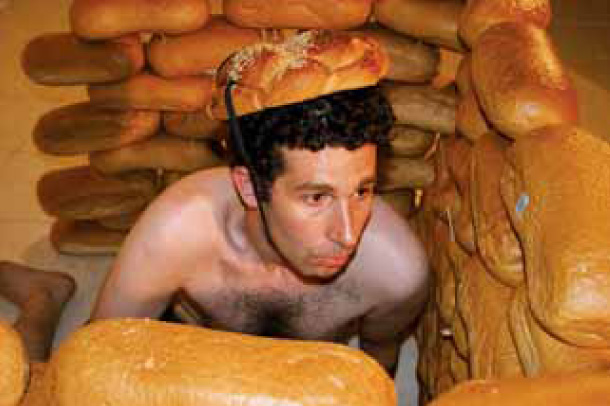 קובץ:Shachar M.jpg