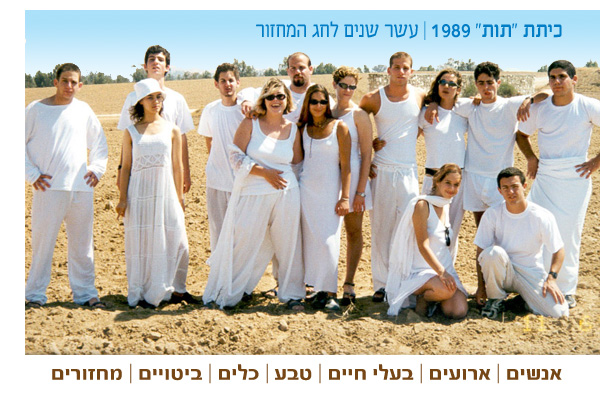 קובץ:Shaar21.jpg