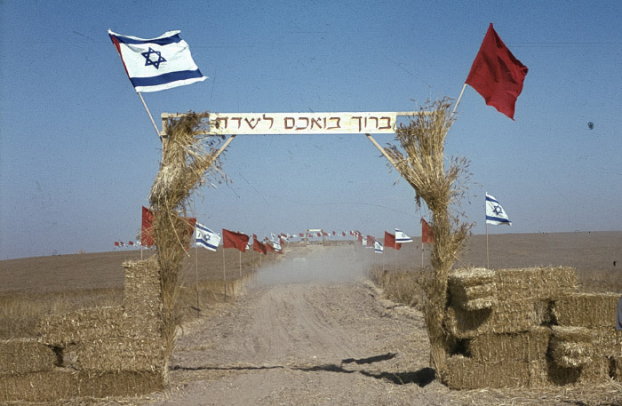 קובץ:Kazir 1964 Shelet.jpg