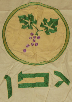 קובץ:Gefen f.jpg