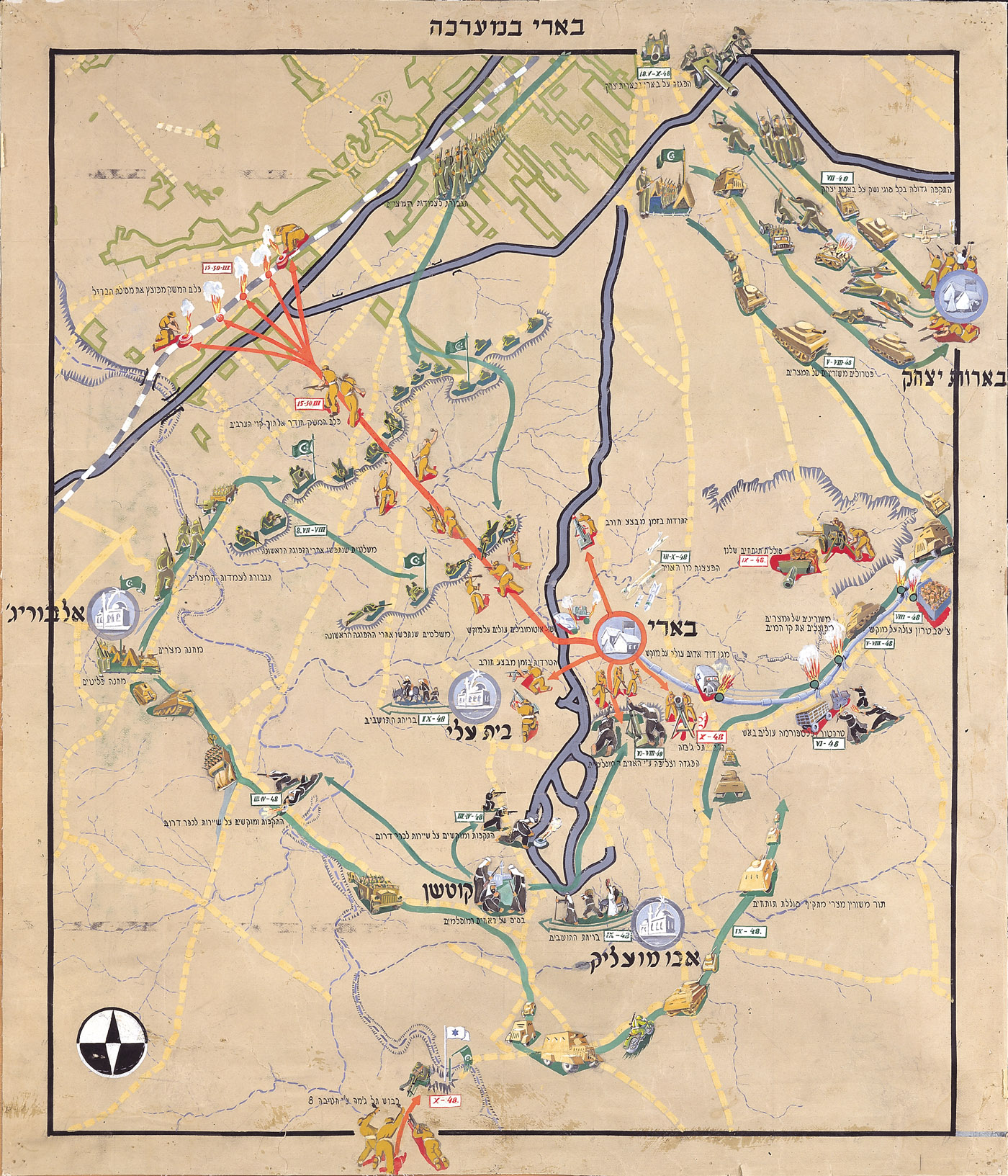 בארי במלחמת העצמאות