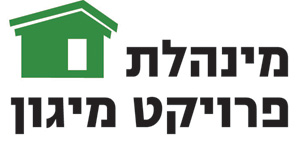 קובץ:Migun2011.jpg