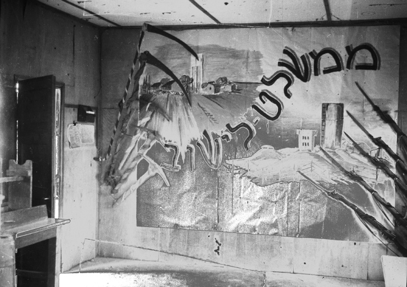 קובץ:Mishlat 49.jpg