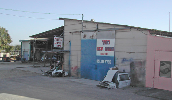 קובץ:Rechev 2003.jpg