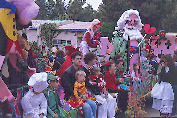 קובץ:Purim Yeladim.jpg