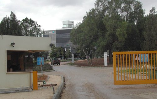 קובץ:Shaar 2006.jpg