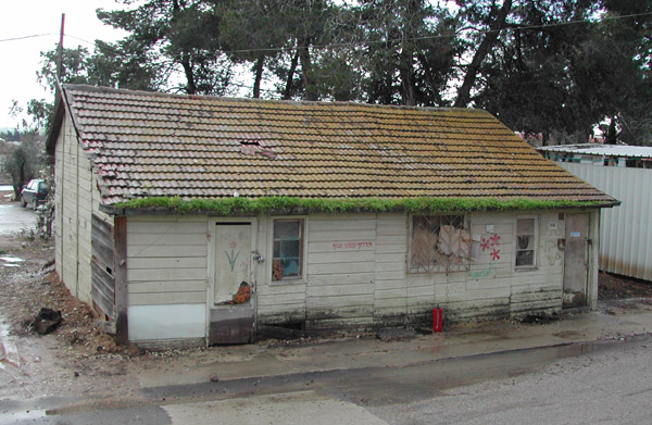 קובץ:Sidur 2005.jpg