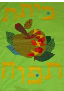 קובץ:Tapuach f.jpg