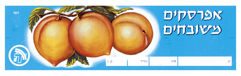 קובץ:Afarsekim.jpg