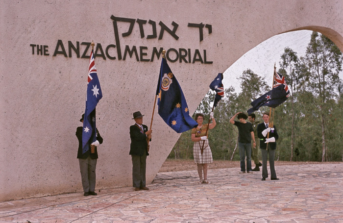 קובץ:Anzc1968b.jpg
