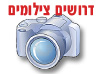 תמונה ממוזערת לגרסה מ־10:22, 3 באוקטובר 2007