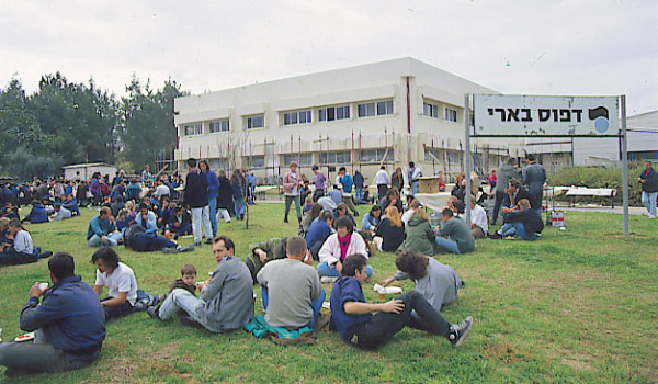 קובץ:PnimTrrm.jpg