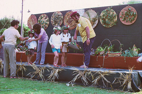 קובץ:Shavuot Bikurim.jpg