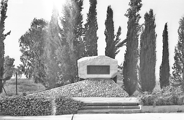 קובץ:Beit Kvarot Z.jpg