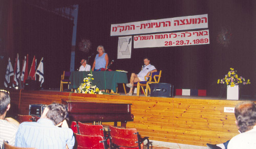 קובץ:Moezet Takam.jpg