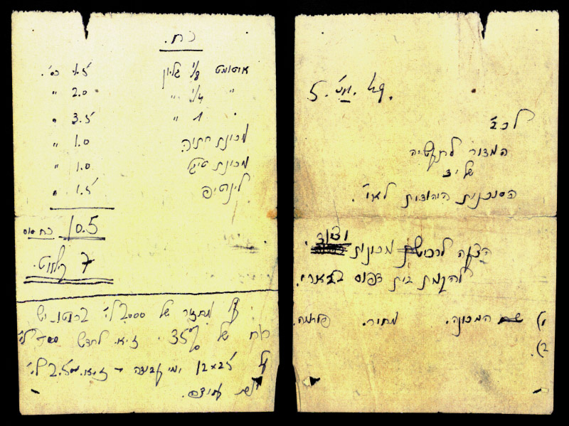 קובץ:Dfus boda.jpg