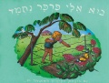 תמונה ממוזערת לגרסה מ־04:43, 14 ביוני 2007