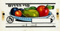 תמונה ממוזערת לגרסה מ־05:27, 1 בפברואר 2012