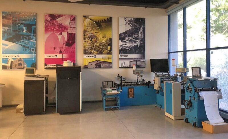 קובץ:Maatafit 2023b.jpg