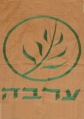 תמונה ממוזערת לגרסה מ־12:14, 6 באוגוסט 2007