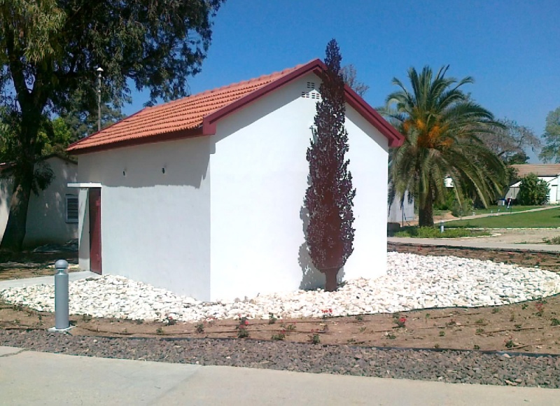 קובץ:Nashakia 2012.jpg