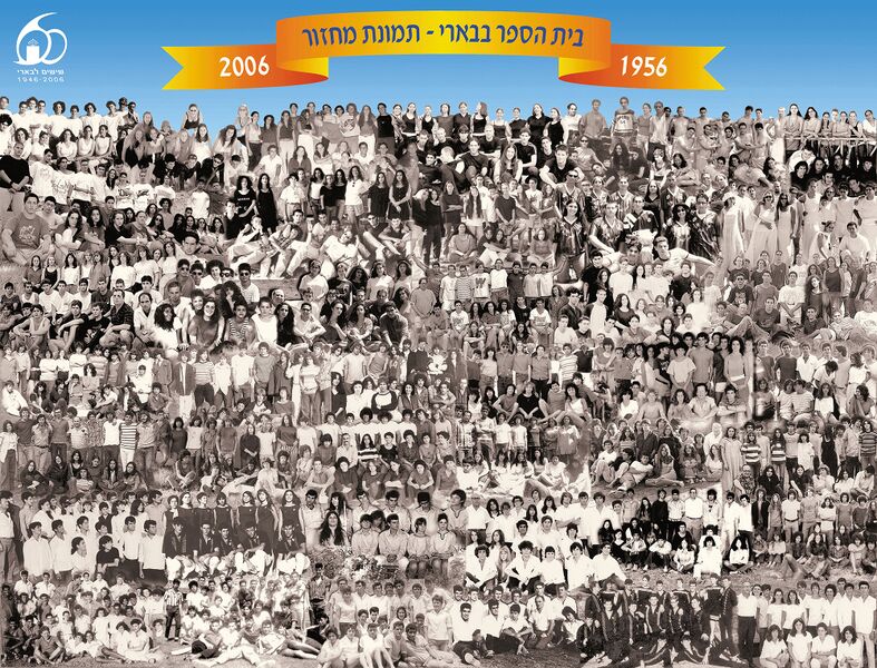 קובץ:Mahzor 2006.jpg