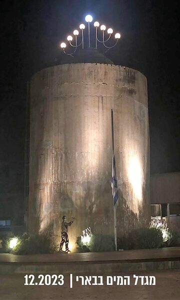 קובץ:Migdal12 2023.jpg