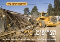 תמונה ממוזערת לגרסה מ־07:04, 6 באפריל 2009