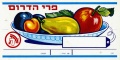תמונה ממוזערת לגרסה מ־05:24, 1 בפברואר 2012