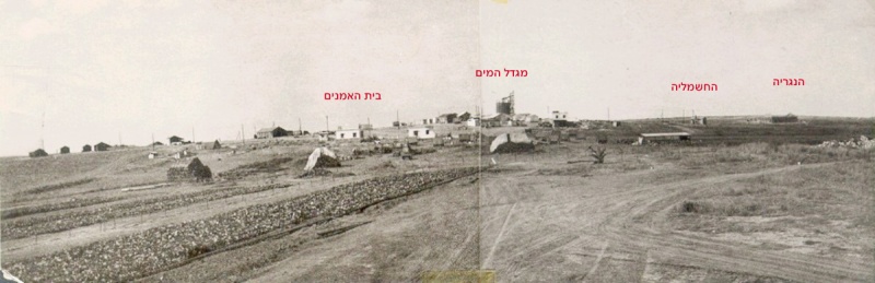 קובץ:Beeri 1949c.jpg