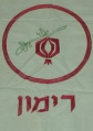 תמונה ממוזערת לגרסה מ־13:47, 6 באוגוסט 2007
