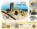 תמונה ממוזערת לגרסה מ־05:28, 8 באוקטובר 2021