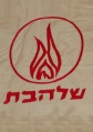 תמונה ממוזערת לגרסה מ־16:48, 6 באוגוסט 2007