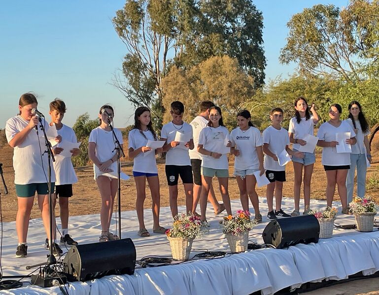 קובץ:Lilach 2023.jpg