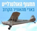 תמונה ממוזערת לגרסה מ־11:55, 19 באוקטובר 2008