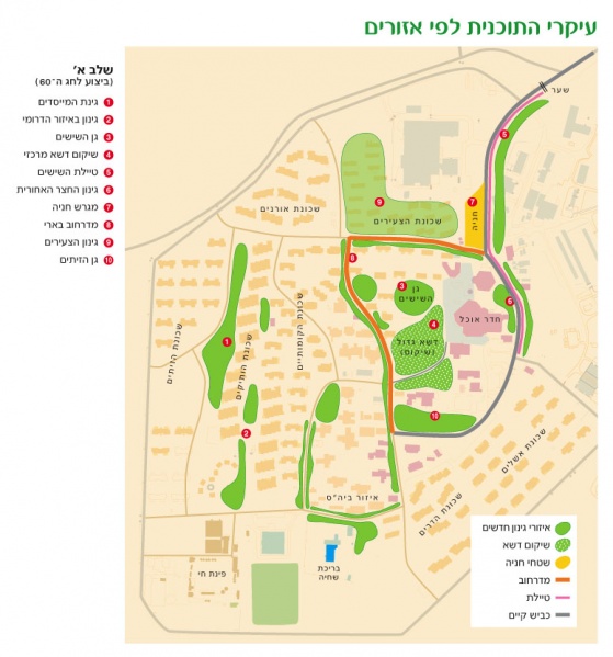 קובץ:Ginu60 Map.jpg
