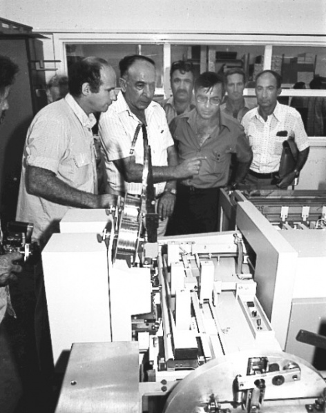 קובץ:Mahshek Horoviz.jpg