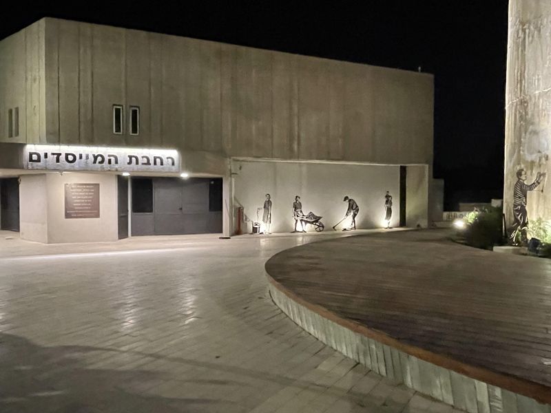 קובץ:Meyasdim 3.jpg