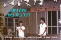 תמונה ממוזערת לגרסה מ־08:00, 17 בספטמבר 2009