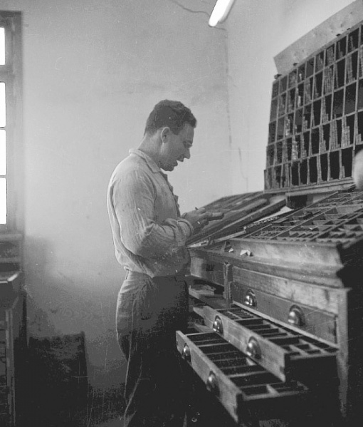 קובץ:Dfus50 Babal.jpg