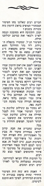 קובץ:Yomon6000 8b.jpg