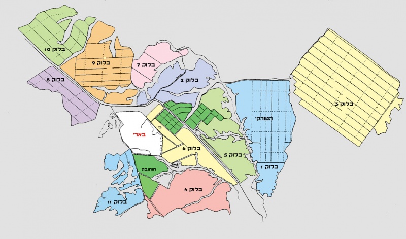 קובץ:Gadash Blockim.jpg