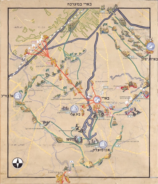 קובץ:Beeri 48.jpg