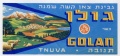 תמונה ממוזערת לגרסה מ־05:25, 1 בפברואר 2012